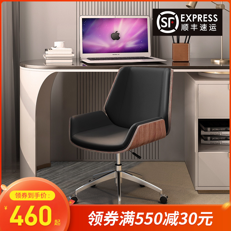 Office chair Happy Ode Chair Staff Chair Home Leather Chair Computer Chair Ergonomics Computer Chair Training Room Chair