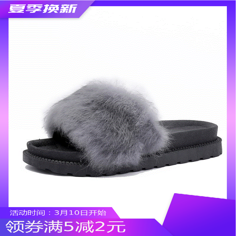 2018 summer new Korean version of rabbit fur thick bottom plush waterproof platform muffin bottom fur shoes outer wear slippers female sandals