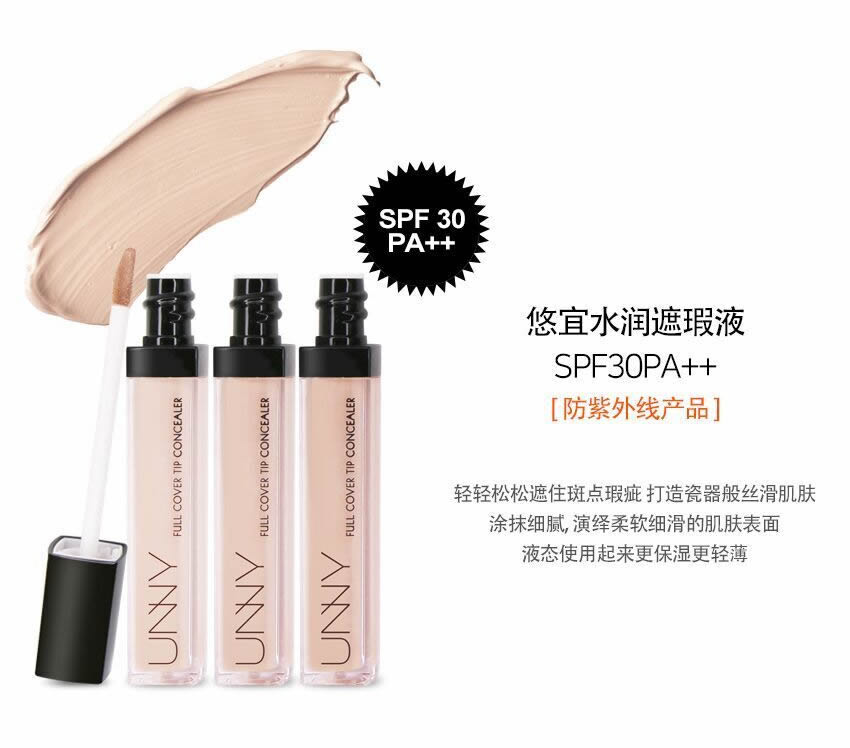 Hàn Quốc unny hydrating che khuyết điểm để che quầng thâm mụn trứng cá đốm base dưỡng ẩm cho môi kem che khuyết điểm bb