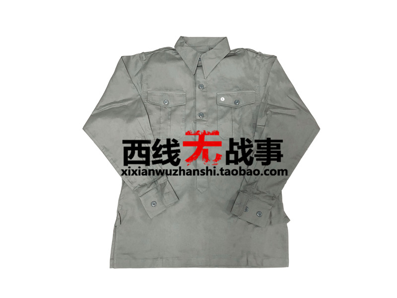 German Army Grey Green Shirt Positive Dress Lining M43 Original Wild Grey Standard Style Half Cardiovert Shirt