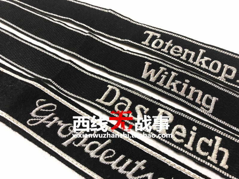 (Jedi) Museum level German military CMC sleeves Wire High-end Cuff MARK IMPORT QUALITY