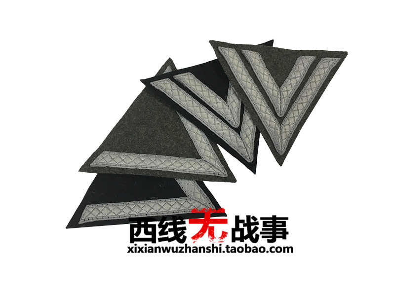 The German Army's Late Low - Identification version of the Arm of the Arm V - type arm chapter of the Second Private Corps