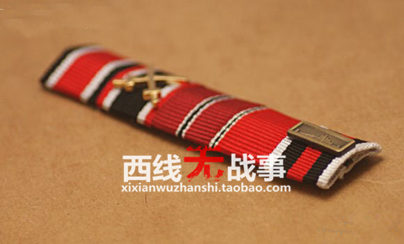 German 5R Medal List Order Medal Hard Strategy Second Railway Military Merit Eastern Front Austria Sudeten - Taobao