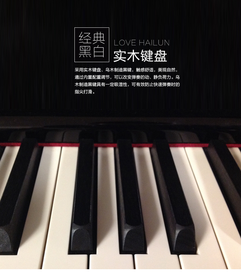 Thương hiệu đàn piano Helen HAILUN150SE cửa hàng grand piano mới cao cấp Hàng Châu piano a