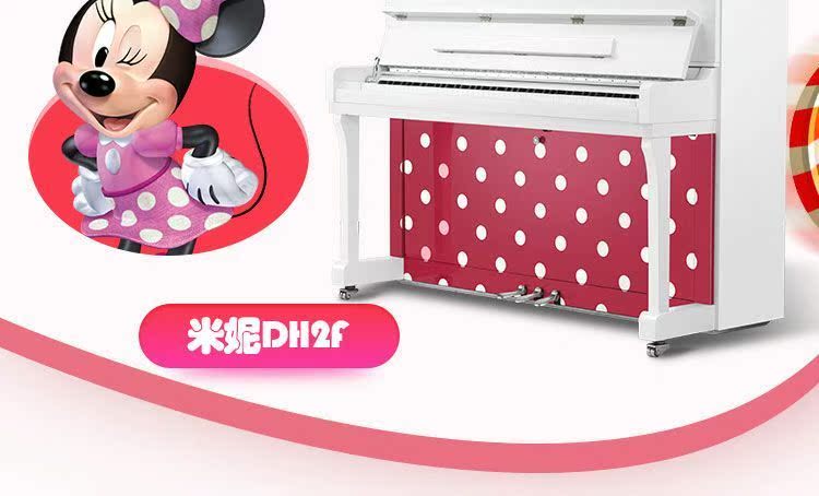Thương hiệu đàn piano Helen HAILUN-Chính hãng Disney ủy quyền cửa hàng đàn piano dọc Hàng Châu - dương cầm yamaha p95