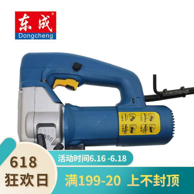 East Forming Curve Flashlight Saw Multifunction Small Home Tool Woodworking Wire Saw Rawsaw High Power Handheld Electric Saw