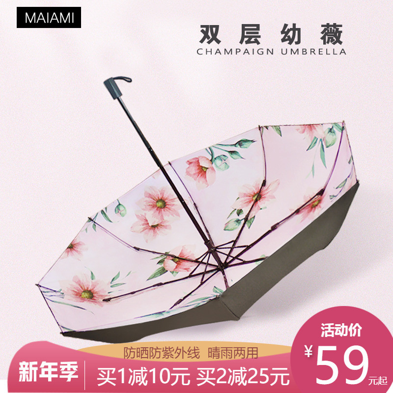 Double-layer sunshade sun protection against UV female beach umbrella ultra light small hand painted flowers sunny Umbrella dual-use limited