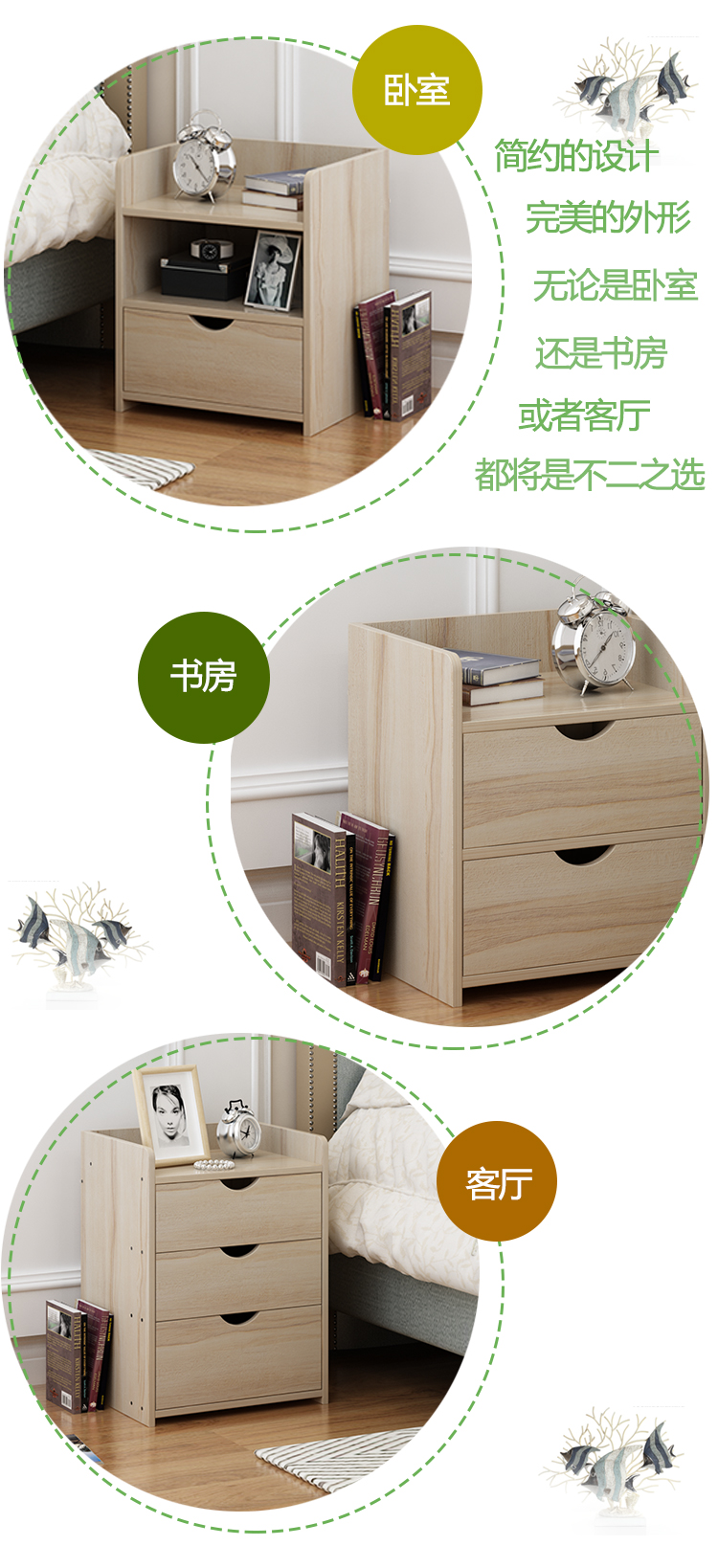 Giường tủ tối giản hiện đại Doo đơn giản tủ bảo quản tủ thư viện sáng tạo nhóm có nghĩa là một cái tủ nhỏ đầu giường tủ phòng ngủ - Buồng tủ đựng quần áo trẻ em
