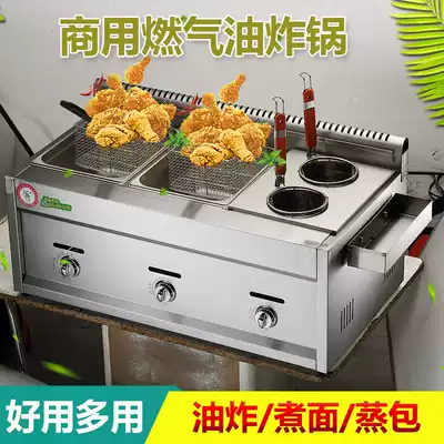 Fryer Commercial stall gas multi-function combination furnace fryer skewer equipment pot gas fryer