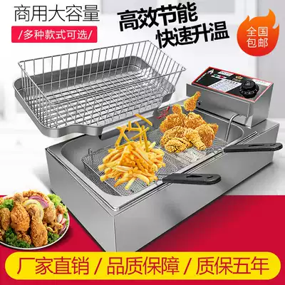 Commercial large capacity double cylinder electric fryer chicken fries Fryer table stall equipment desktop Fryer Fryer machine