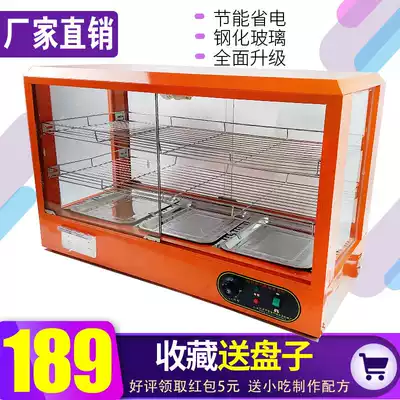 New food insulation cabinet commercial small stewed vegetable display cabinet desktop heating constant temperature chestnut burger chicken leg burger