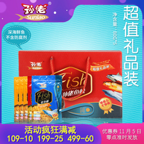 Sun Lao nutrition fish pine shark crisp children fish meat pine children snacks 5 bags 400g