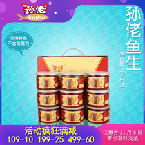 Sun Wei Wenzhou specialty natural fish raw white Dasheng appetizer 245g * 9 cans gift box