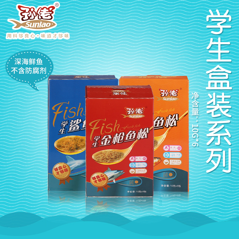Sunlao Shark Pine Tuna Pine Yellow Fish Pine 95%Fish Combination 180g