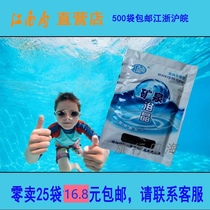 Mineral bath crystal bath swimming pool purification water quality mineral bath concentrate mineral spring crystal push milk bath milk fragrant bath salt