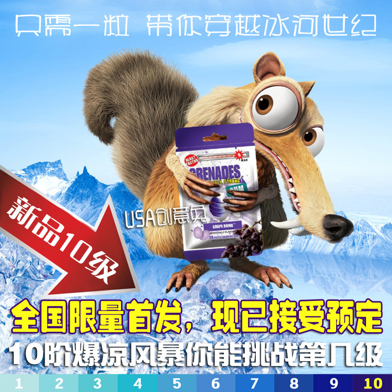 Goray pop gum 1 - 10 super mint reminder brain choking 60g 30 grains of sugar free