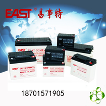 Yishite EAST battery 12V38AH NP38-12 original battery life 10 years