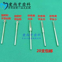 Sand Clamp Sand Clamp Polished Consumables with Steps Clamp Needle Dental Equipment Clamp