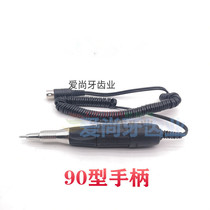 Dental Material 90 South Korean Grinder Handle 204 Engraving Handle Engraving Machine Electric Mill