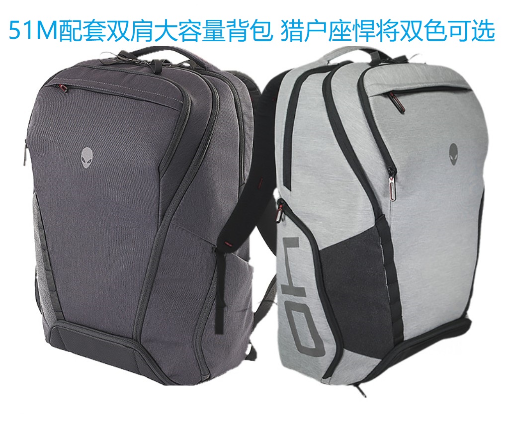 Original Fashion Alien 51M R4 R5 R6 17 3-inch M18 4 inch Hummer to double shoulder bag for laptop