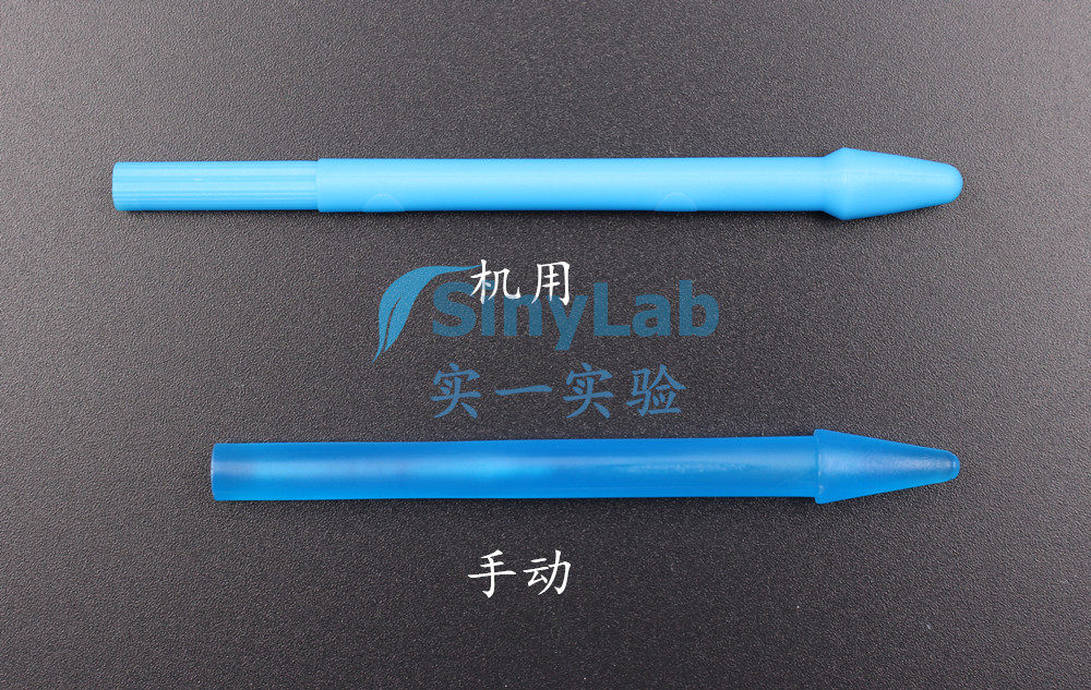 Free invoicing 1 5ml centrifugal tube plastic grinding stick suitable for tissue grinding machine 100 packets