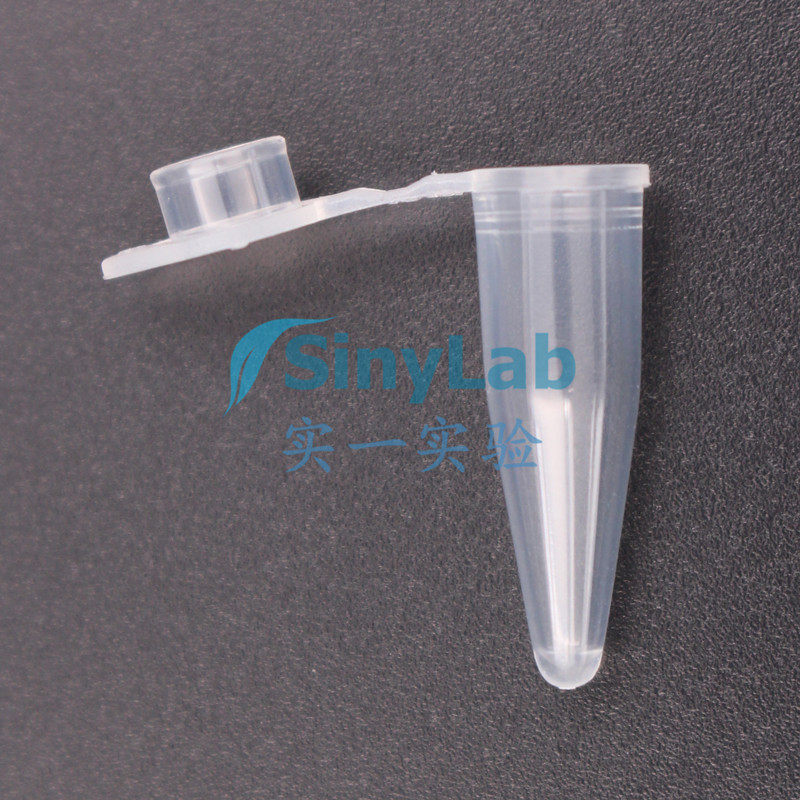Free invoicing 0 2ml centrifuge tube PCR tube EP tube 1000 pack flat cover convex cover