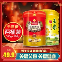 Ronchen Youjia Elderly Nutritional Corn Flour Protein Powder protein powder Adult Breakfast in aged rice paste Meal Flow Food Nasal Feeding