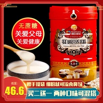 Longchen Youjia middle aged protein nutritious rice flour for elderly rice paste rice paste adult breakfast without cane sugar