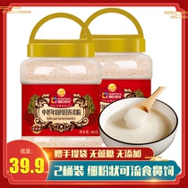 2 Barreling) Longchen Youjia Chinese Aged Yam Nutrition Rice Flour for Elderly Meal Rice Paste Adult Breakfast Food