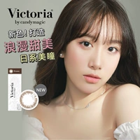 Ярко-коричневый новый красочный запуск!