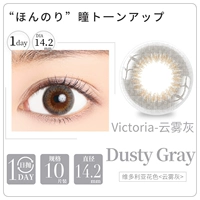 Облачный серый