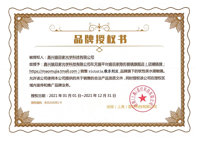 Счастливого плаката