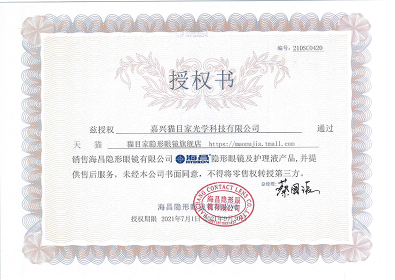 Счастливого плаката