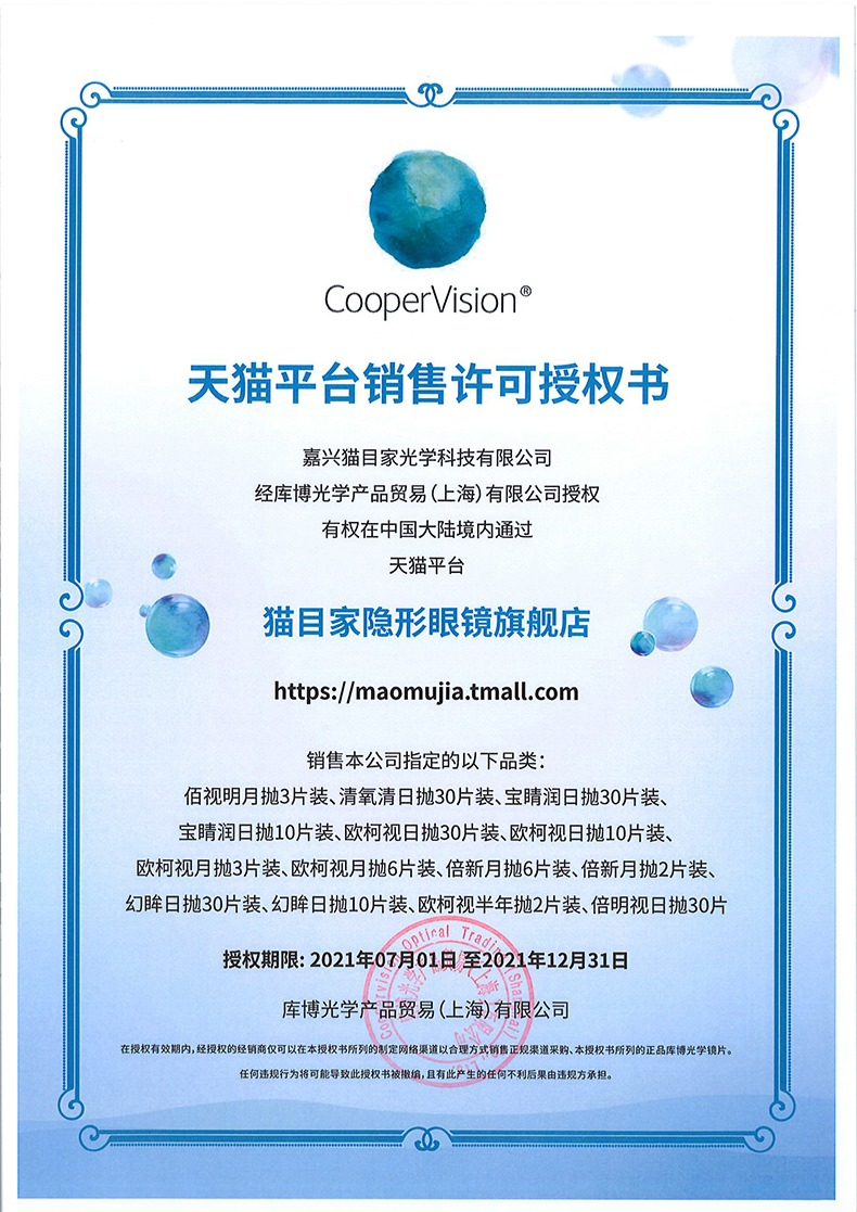 Счастливого плаката