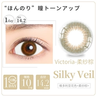 Мягкий марле -коричневый