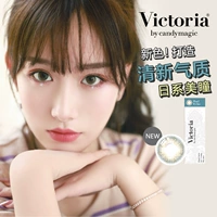 Маньчжурный синий бассейн эхо-новый цвет цветов!