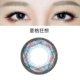 Trang web chính thức Jing Shuo ánh sáng du lịch làm đẹp kính vô hình để ném 5 mảnh của cửa hàng hàng đầu dùng một lần tự nhiên - Kính đeo mắt kính