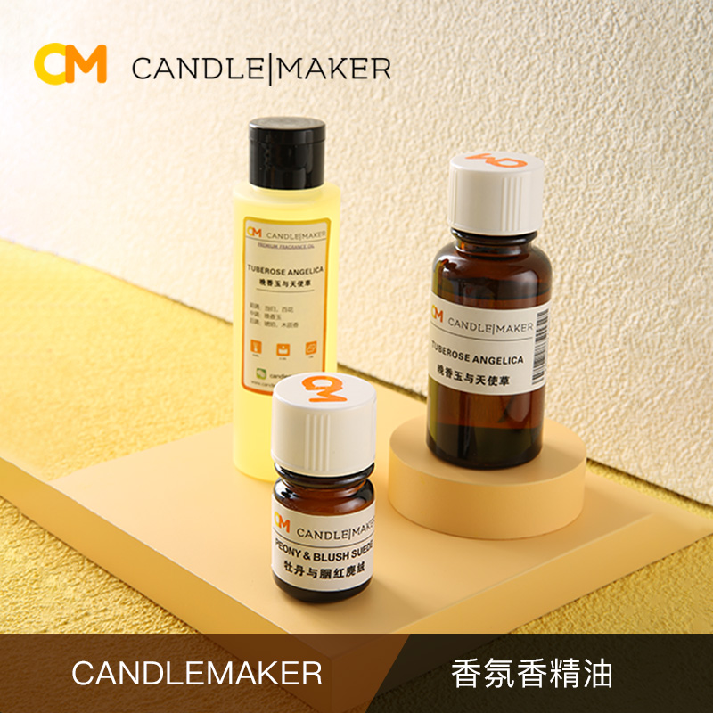 DIY aromatherapy candle essential oil gypsum aromatherapy machine with fragrance perfume type encounter vitality ocean cocom hot sales