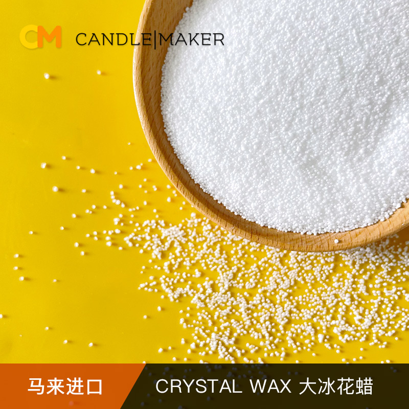 Malay imported ice-size palm wax hand DIY aromatic candle snowflake wax special plant refining