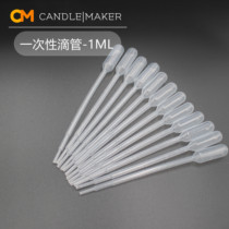 Disposable dropper] 1ml thickened plastic dropper Babbitt scale pipette experiment with 10 pieces a pack