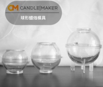 DIY spherical candle mold star ball candle acrylic high permeability material new products on the market hot sale