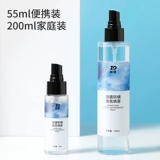 Парфюмированный спрей со стойким ароматом, долговременный эффект