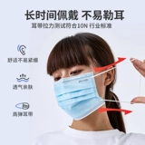 Zhende Medical Ordosable Medical Mask Взрослый врач посвятил три слоя защиты мягкая кожа Независимая упаковка