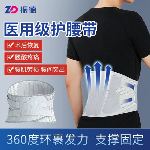 Медицинские мужчины и женские талию Женде