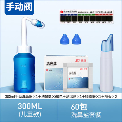 2021年3月5日更新【万能白菜价】的图片 第124张