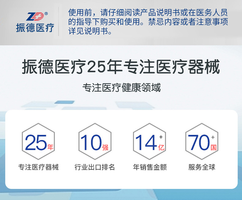 上市公司出品  振德 医疗一次性医用口罩 100只 图1