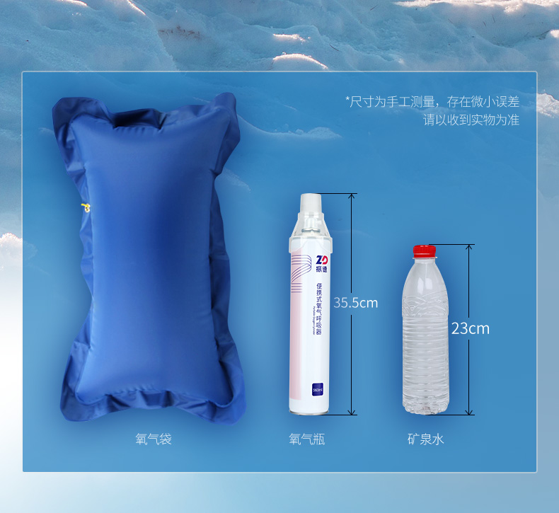 振德医疗 医用便携式氧气瓶 960ml 9.9元包邮 值值值-买手聚集的地方