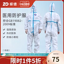 Zhende medical disposable medical protective clothing aircraft for epidemic prevention conjoined Whole Body Anti-droplet virus isolation gown