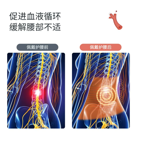 Утягивающий пояс на талию, удерживающие тепло дышащие спортивные ортезы для пожилых людей