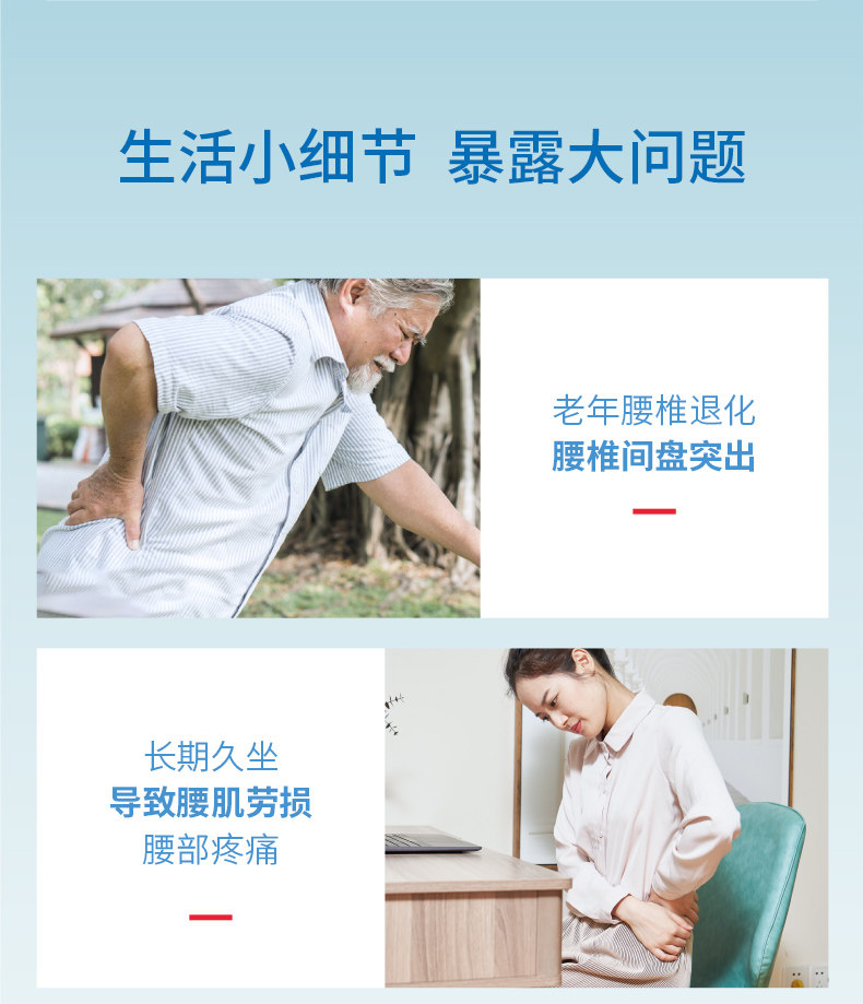 振德 医用级护腰带 舒缓腰部压力 缓解腰肌劳损 图5
